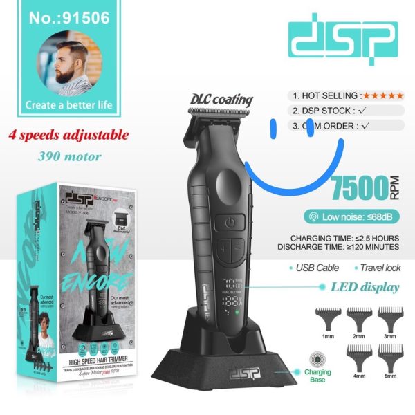 ماشین اصلاح DSP مدل 91506