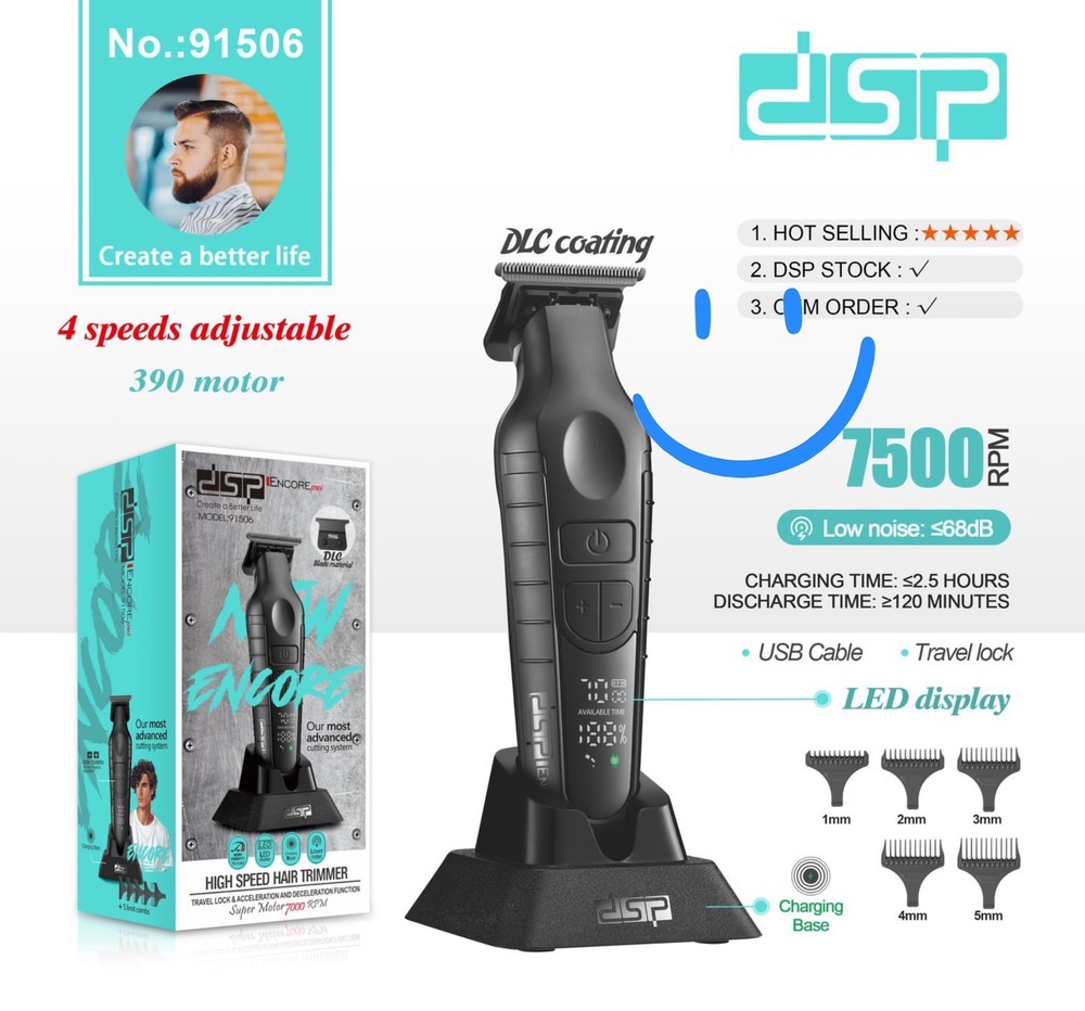 ماشین اصلاح DSP مدل 91506